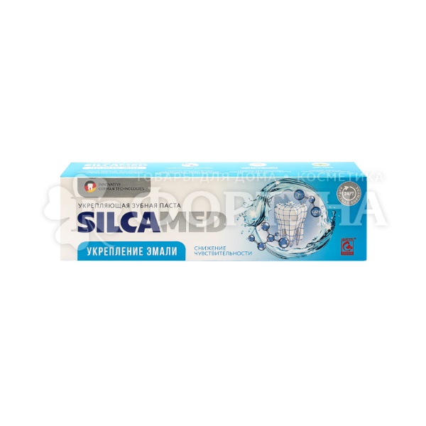 Зубная паста SILCADENT 110 г Укрепление эмали