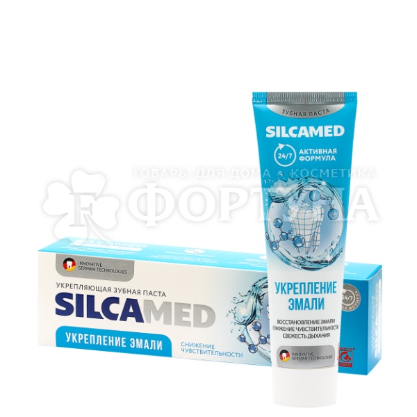 Зубная паста SILCADENT 110 г Укрепление эмали