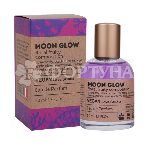 Парфюмерная вода 50 мл Vegan Love Studio Moon Glow