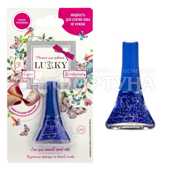 Лак для ногтей Lukky 5,5 мл Конфетти т.13К Синий