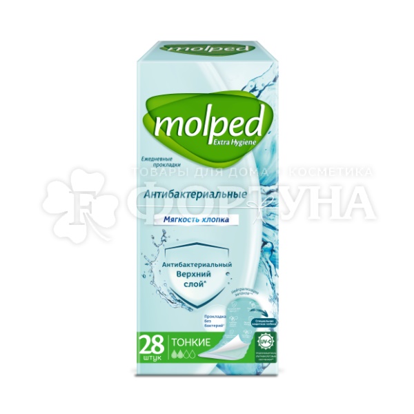 Прокладки MOLPED 28 Антибактериальные ежедневные