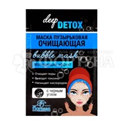 Маска для лица Floresan 15 мл Bubble mask пузырьковая
