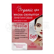 Маска для лица Floresan 15 мл Organic spa Лифтинг