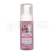 Мусс для умывания Floresan 150 мл I love my skin