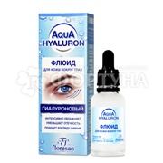 Флюид Floresan Aqua Hyaluron 30 мл для кожи вокруг глаз