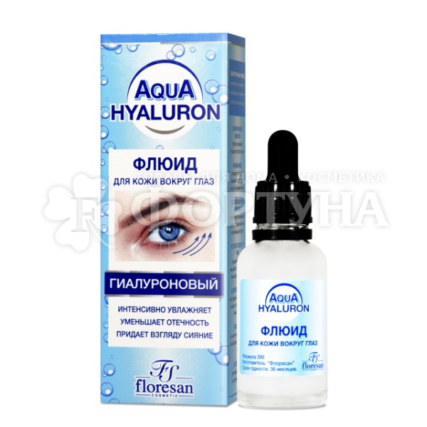 Флюид Floresan Aqua Hyaluron 30 мл для кожи вокруг глаз