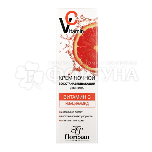 Крем для лица Floresan Vitamin C 75 мл Ночной