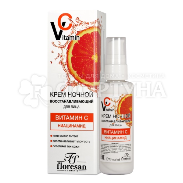 Крем для лица Floresan Vitamin C 75 мл Ночной