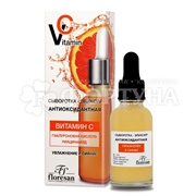Сыворотка Floresan Vitamin C 30 мл для лица Увлажнение и сияние