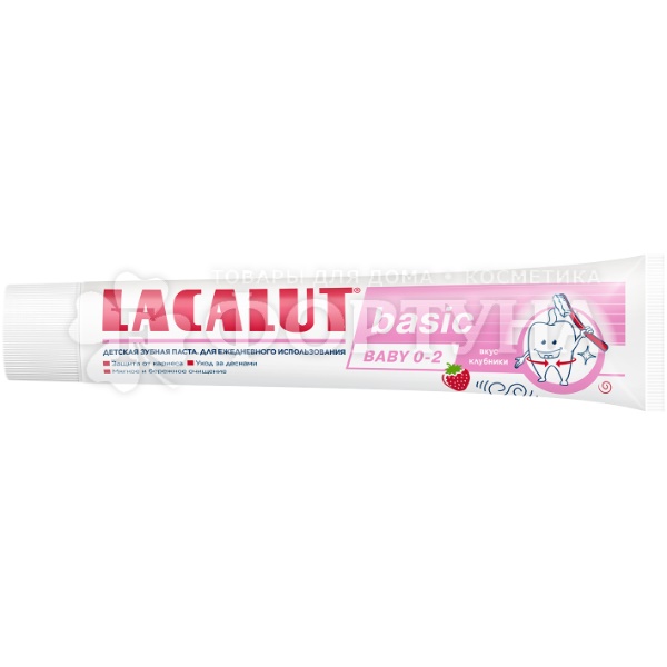 Зубная паста Lacalut 60 г Basic baby 0-2 клубника Ежедневное применение