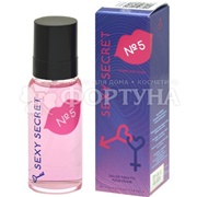 Туалетная вода 33 мл Sexy Secret №5
