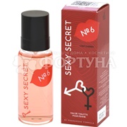 Туалетная вода 33 мл Sexy Secret №6