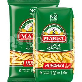 Макароны MAKFA 400 г Перья короткие
