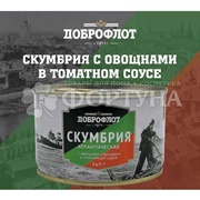 Консервы рыбные Доброфлот 240 г Скумбрия с овощным гарниром в томатном соусе
