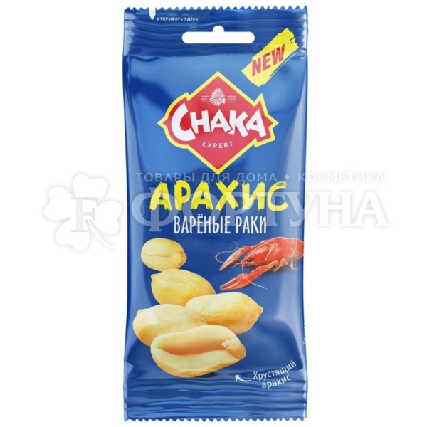 Арахис CHAKA 50 г Варёные раки