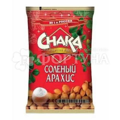 Арахис CHAKA 50 г Солёный