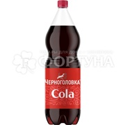 Лимонад Черноголовка 2 л Кола ПЭТ