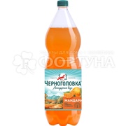 Лимонад Черноголовка 2 л Мандарин ПЭТ