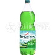 Лимонад Черноголовка 2 л Тархун ПЭТ