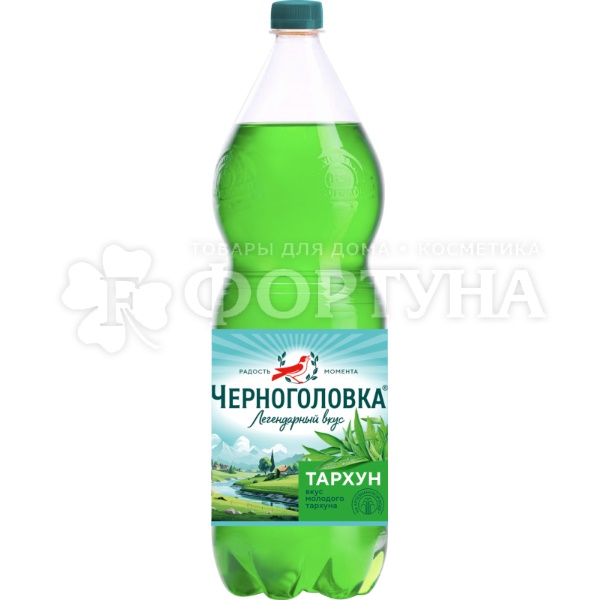 Лимонад Черноголовка 2 л Тархун ПЭТ