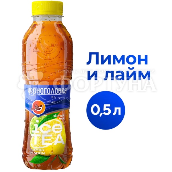 Холодный чай Черноголовка 0,5 л чёрный лимон и лайм