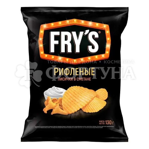Чипсы FRY'S 130 г рифленые лисички в сметане