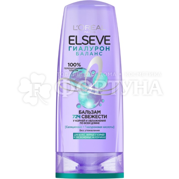 Бальзам для волос ELSEVE 400 мл Гиалурон Баланс