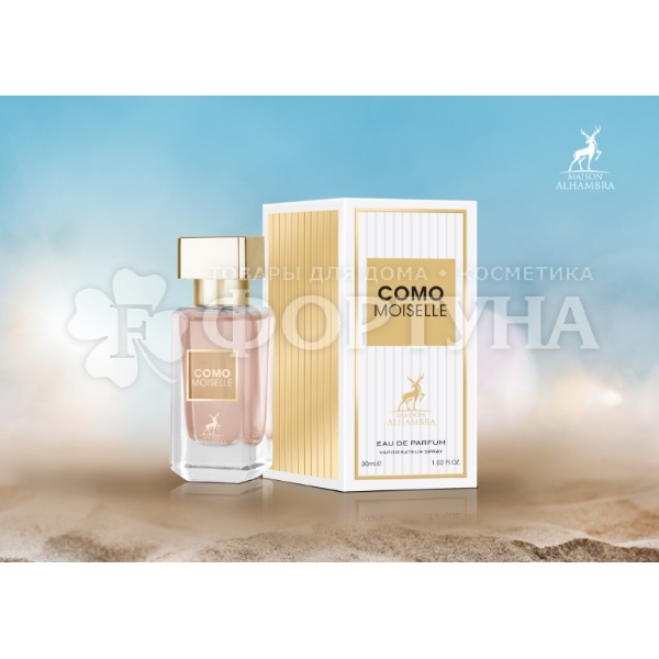 Парфюмерная вода Maison Alhambra 30 мл Coco Moiselle