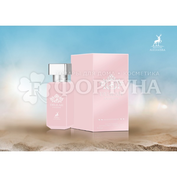 Парфюмерная вода Maison Alhambra 30 мл Delilah