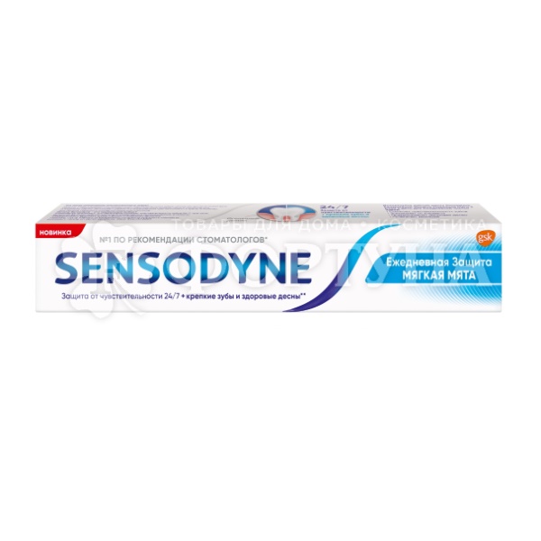 Зубная паста Sensodyne 75 мл Ежедневная защита Мягкая мята