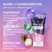 Мультибальзам Черный жемчуг 50 мл для лица и тела