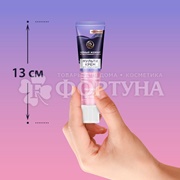 Мультикрем Черный жемчуг 40 мл для лица и век