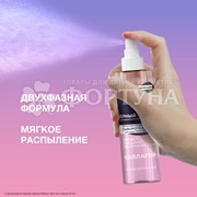 Сыворотка-мист Черный жемчуг 115 мл для лица Коллаген