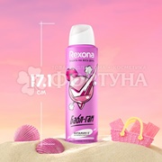 Дезодорант-спрей Rexona 150 мл Бабл-Гам