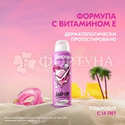 Дезодорант-спрей Rexona 150 мл Бабл-Гам