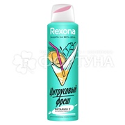 Дезодорант-спрей Rexona 150 мл Цитрусовый фреш