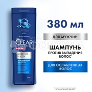 Шампунь Clear Men 380 мл Укрепляющий