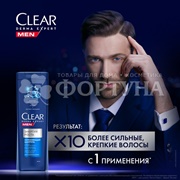 Шампунь Clear Men 380 мл Укрепляющий