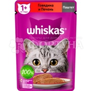 Корм для животных Whiskas 75 г мясной паштет говядина/печень