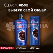 Шампунь Clear Men 650 мл с ароматом AXE MEN