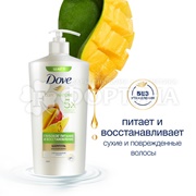 Шампунь Dove 630 мл Манго Питание и восстановление
