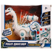 Робот Динозавр 2012B135-R