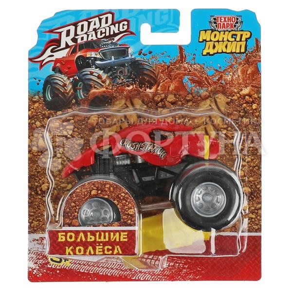 Машина ROAD RACING Монстр Джип RR-BW-025-R