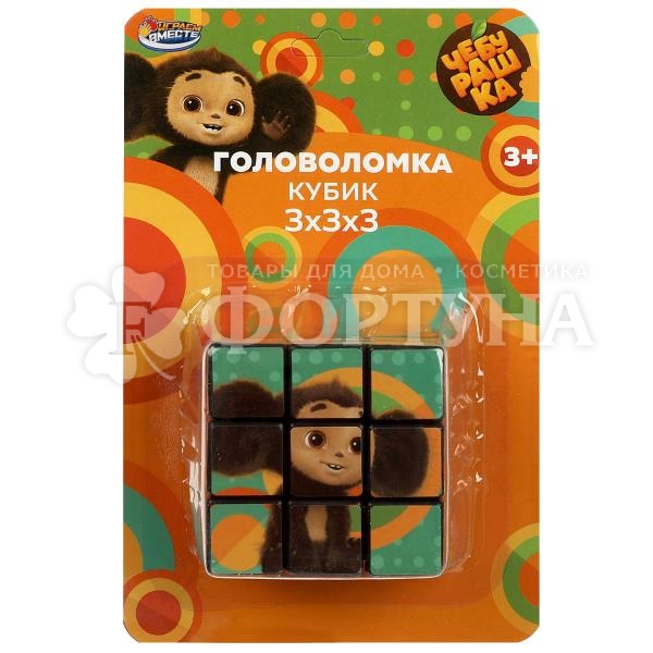 Игрушка Кубик Чебурашка ZY896242-R31