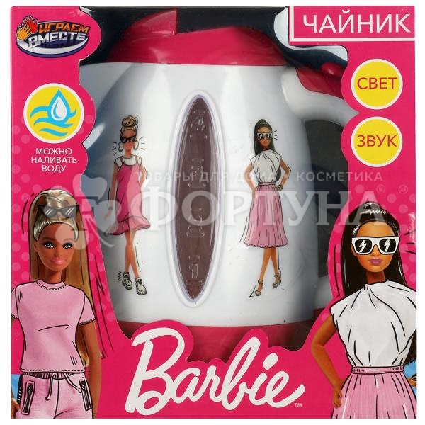 Игрушка Чайник Барби B1452815-R2