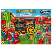 Паровозик Домино 1703K430-R