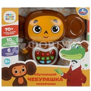 Игрушка Сказочник Чебурашка B1194372-R2