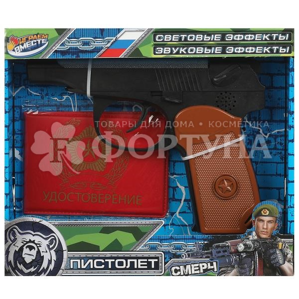 Пистолет Макарова+удостоверение A1643874Q-B-R