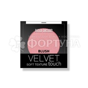 Румяна Belor Design Velvet Touch 104