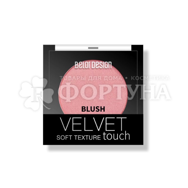 Румяна Belor Design Velvet Touch 104